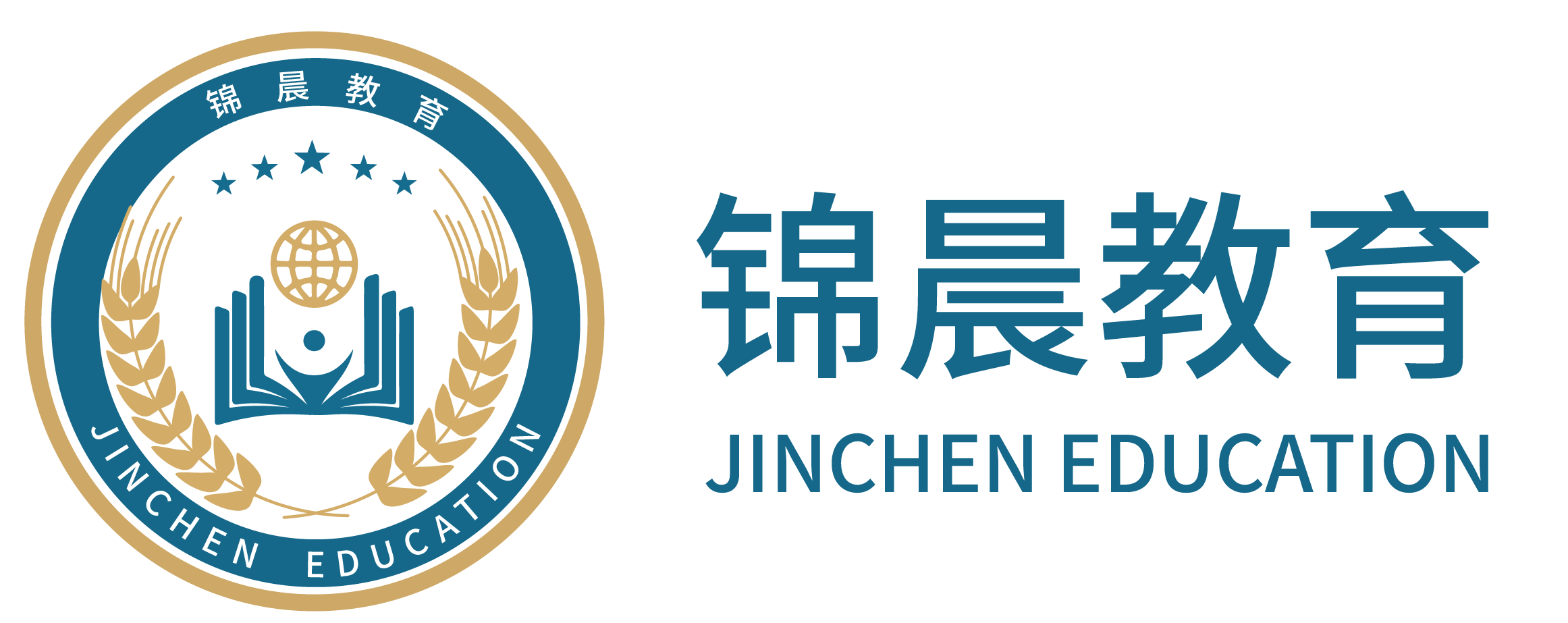 锦晨教育：常州工学院2026年五年一贯制“专转本”（师范类）招生简章